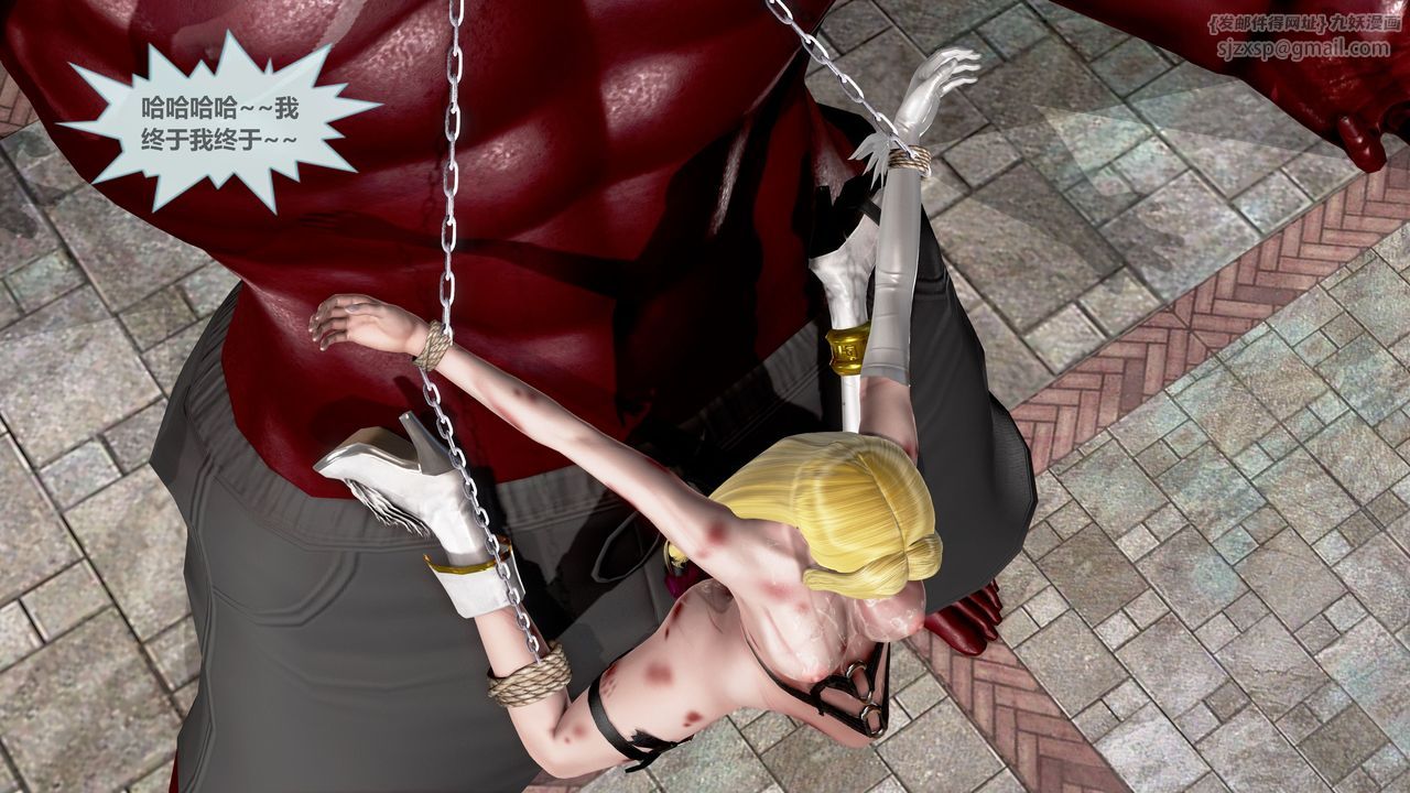 [3D]天女傳第04話