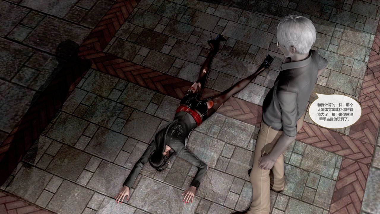 [3D]天女傳第04話