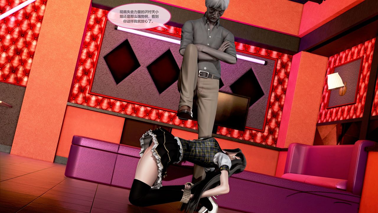 [3D]天女傳第04話