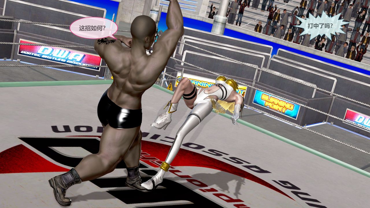 [3D]天女傳第05話-最終話