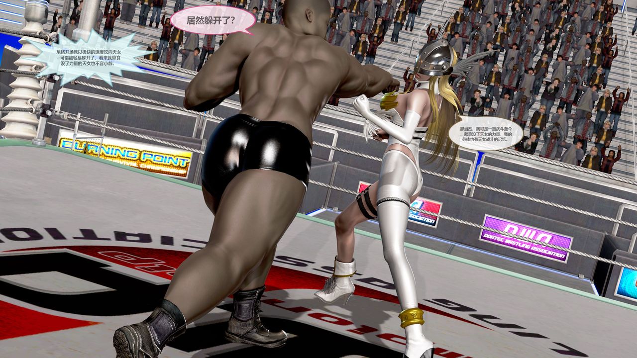 [3D]天女傳第05話-最終話