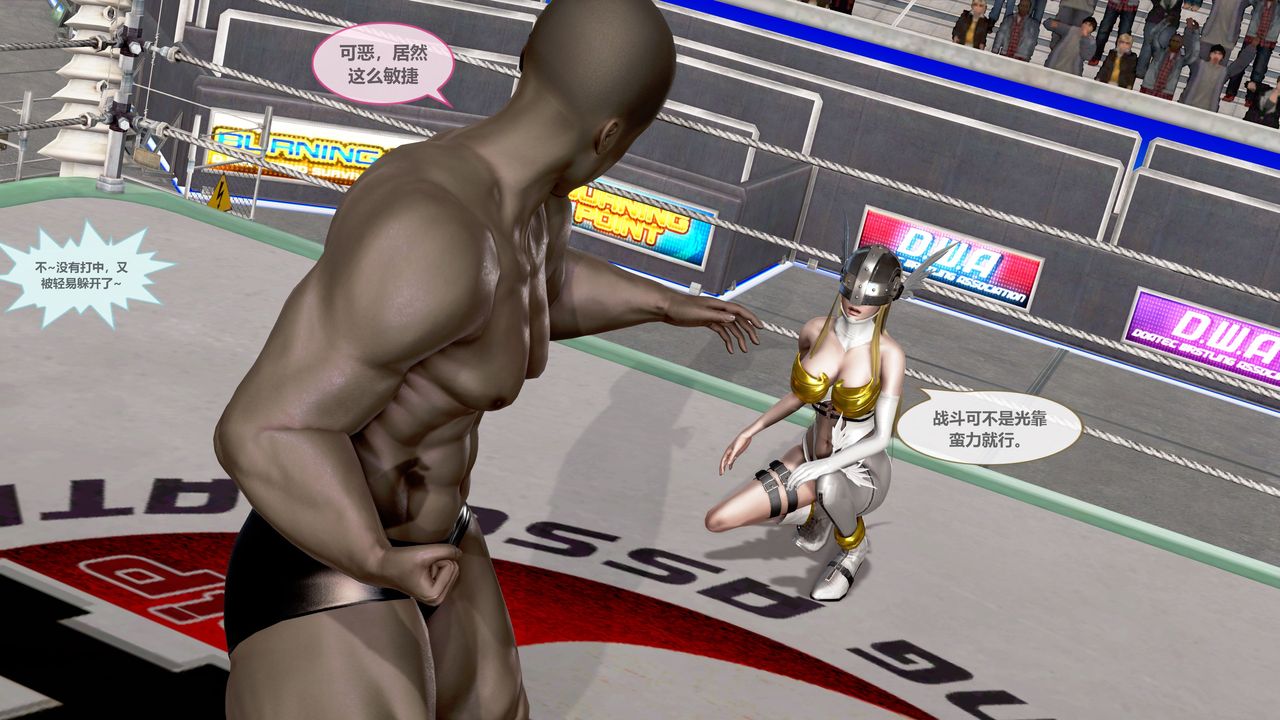 [3D]天女传第05话-最终话