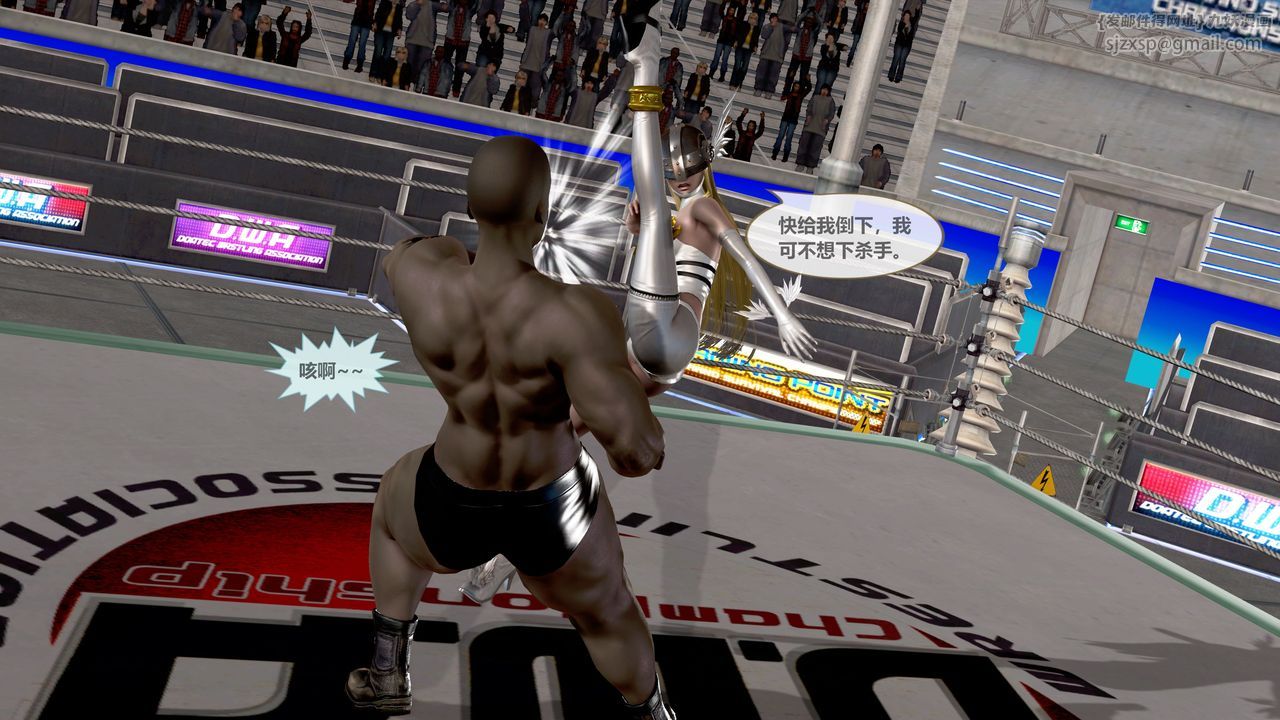 [3D]天女传第05话-最终话