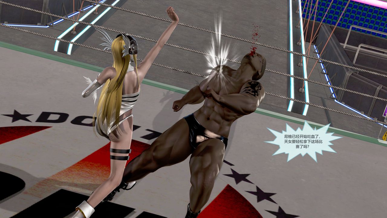 [3D]天女傳第05話-最終話