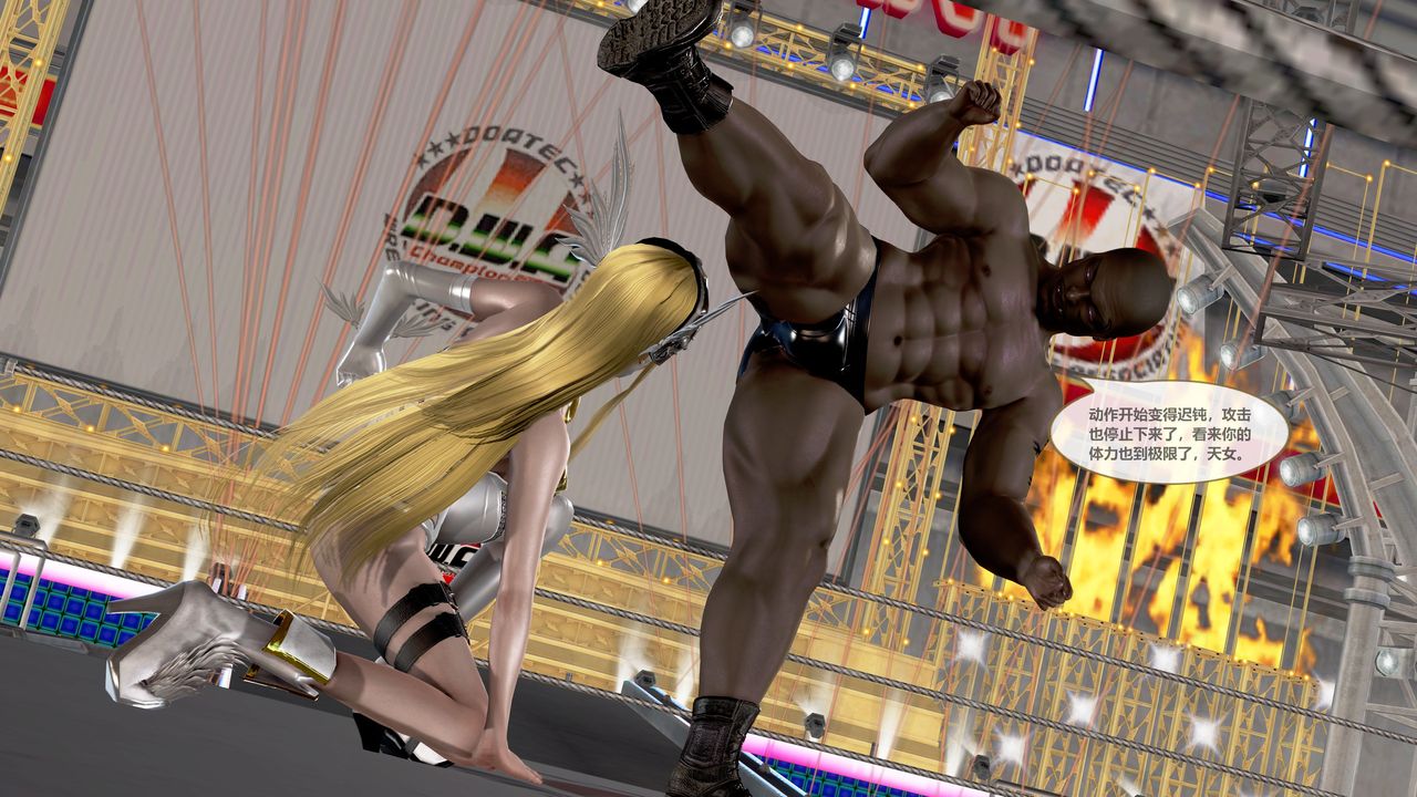 [3D]天女傳第05話-最終話