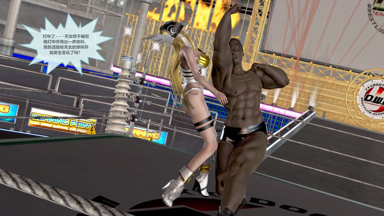 [3D]天女傳第05話-最終話