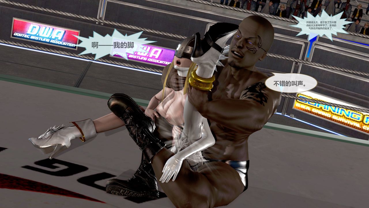 [3D]天女傳第05話-最終話