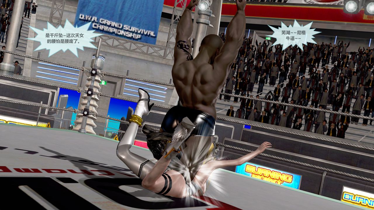 [3D]天女傳第05話-最終話