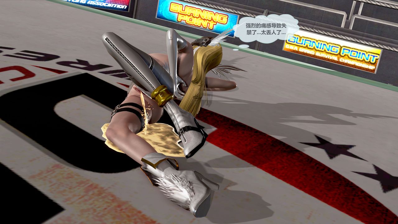 [3D]天女傳第05話-最終話