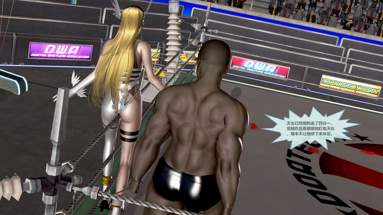 [3D]天女传第05话-最终话