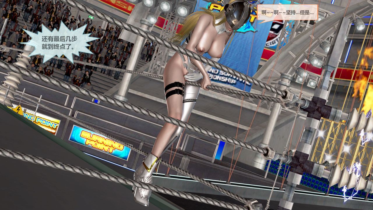 [3D]天女傳第05話-最終話