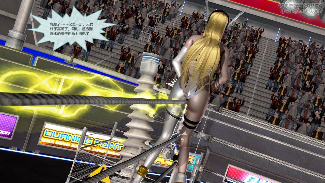 [3D]天女傳第05話-最終話