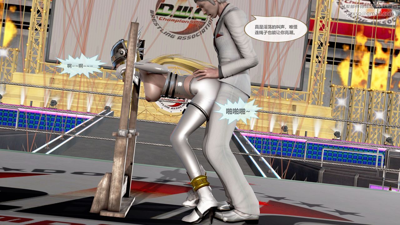 [3D]天女傳第05話-最終話