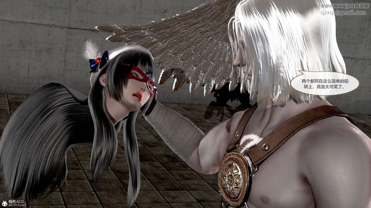 [3D]天女傳01-上冯迪尼之死