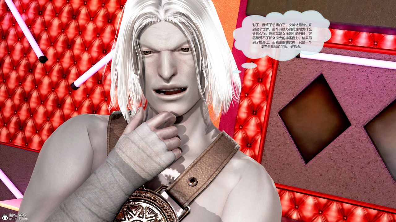 [3D]天女传02-下天女之死