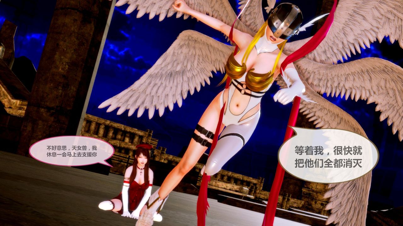 [3D]天女傳无惨地狱篇01