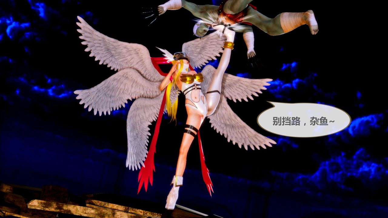 [3D]天女傳无惨地狱篇01