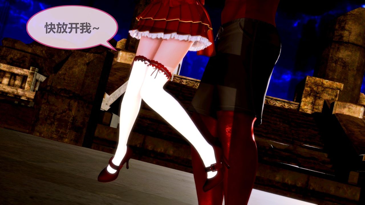 [3D]天女傳无惨地狱篇01