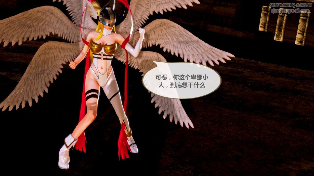 [3D]天女傳无惨地狱篇01