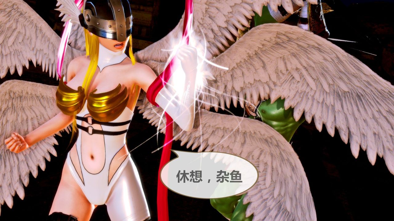 [3D]天女傳无惨地狱篇01