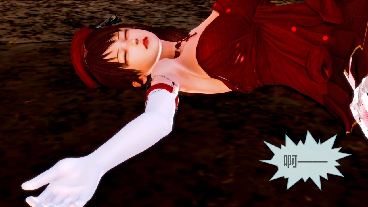 [3D]天女傳无惨地狱篇01