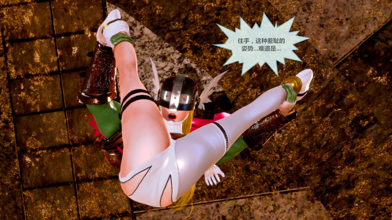 [3D]天女傳无惨地狱篇01