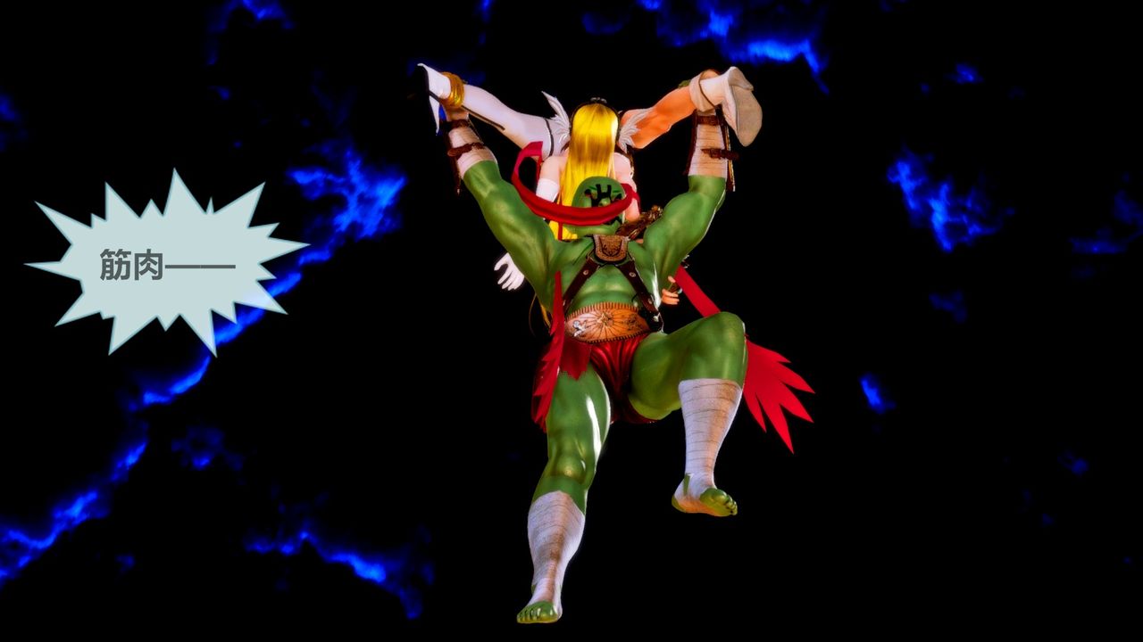 [3D]天女傳无惨地狱篇01