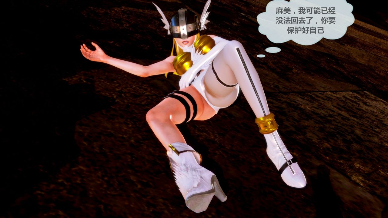 [3D]天女傳无惨地狱篇01