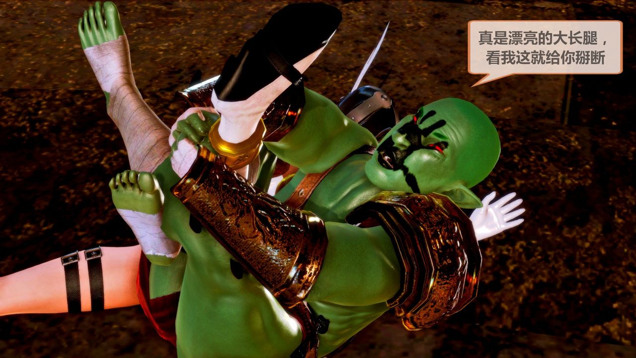 [3D]天女傳无惨地狱篇01