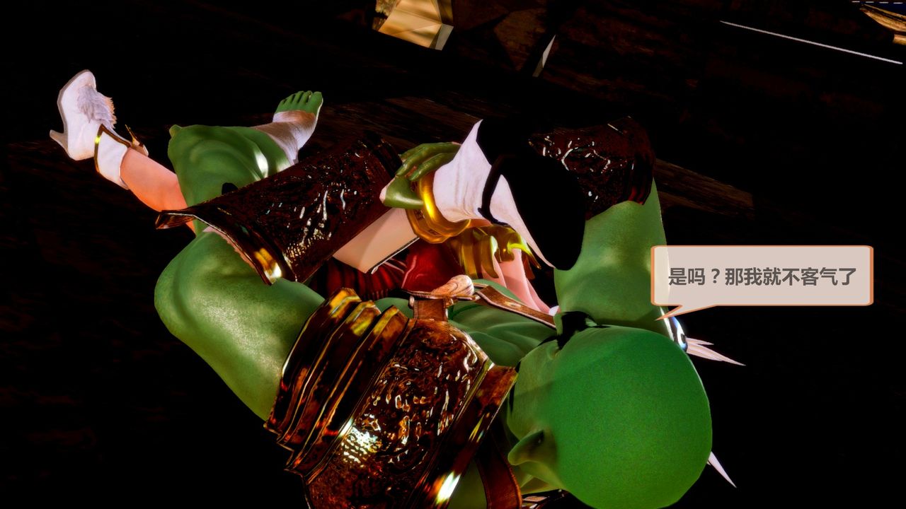 [3D]天女传无惨地狱篇01