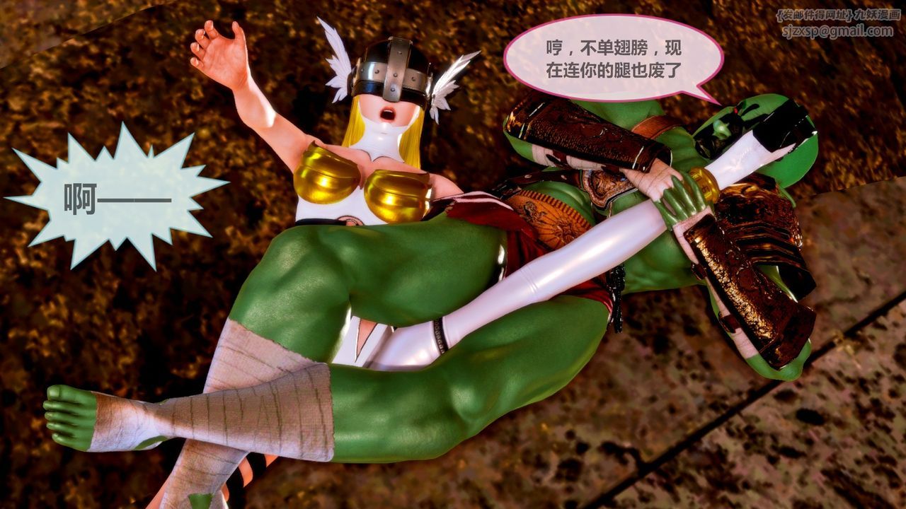 [3D]天女傳无惨地狱篇01