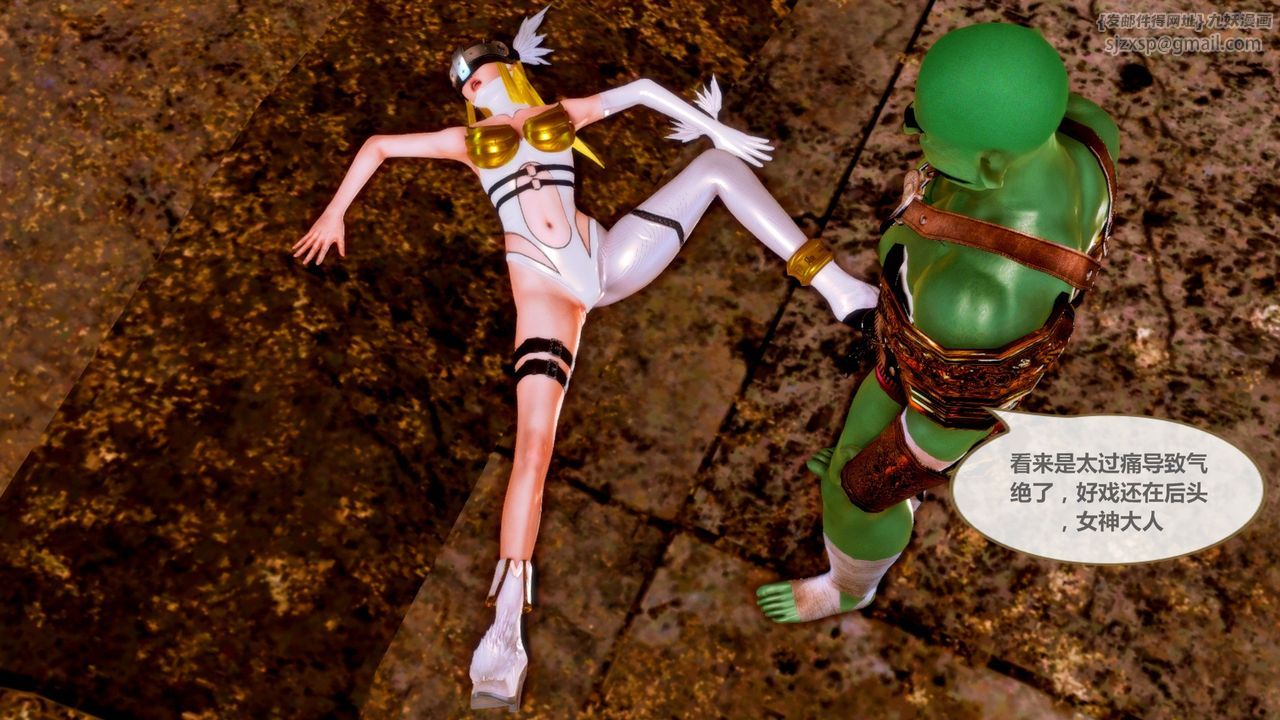 [3D]天女傳无惨地狱篇01