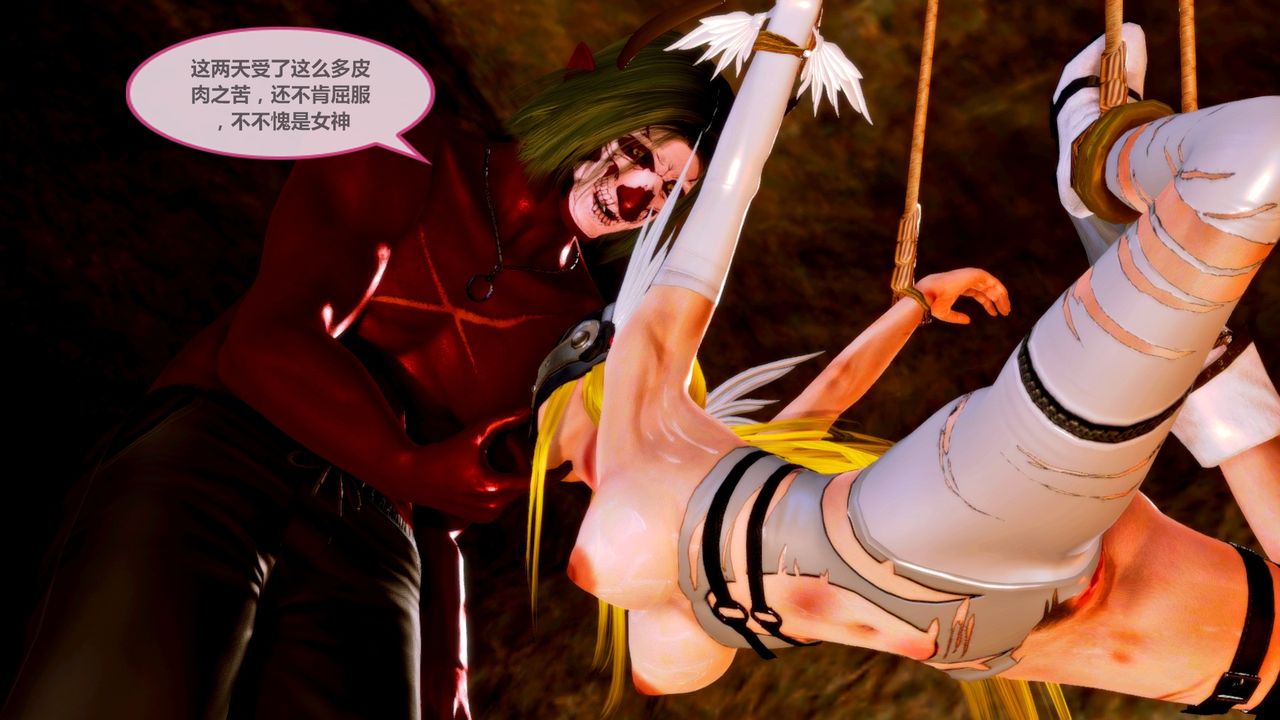 [3D]天女傳无惨地狱篇01