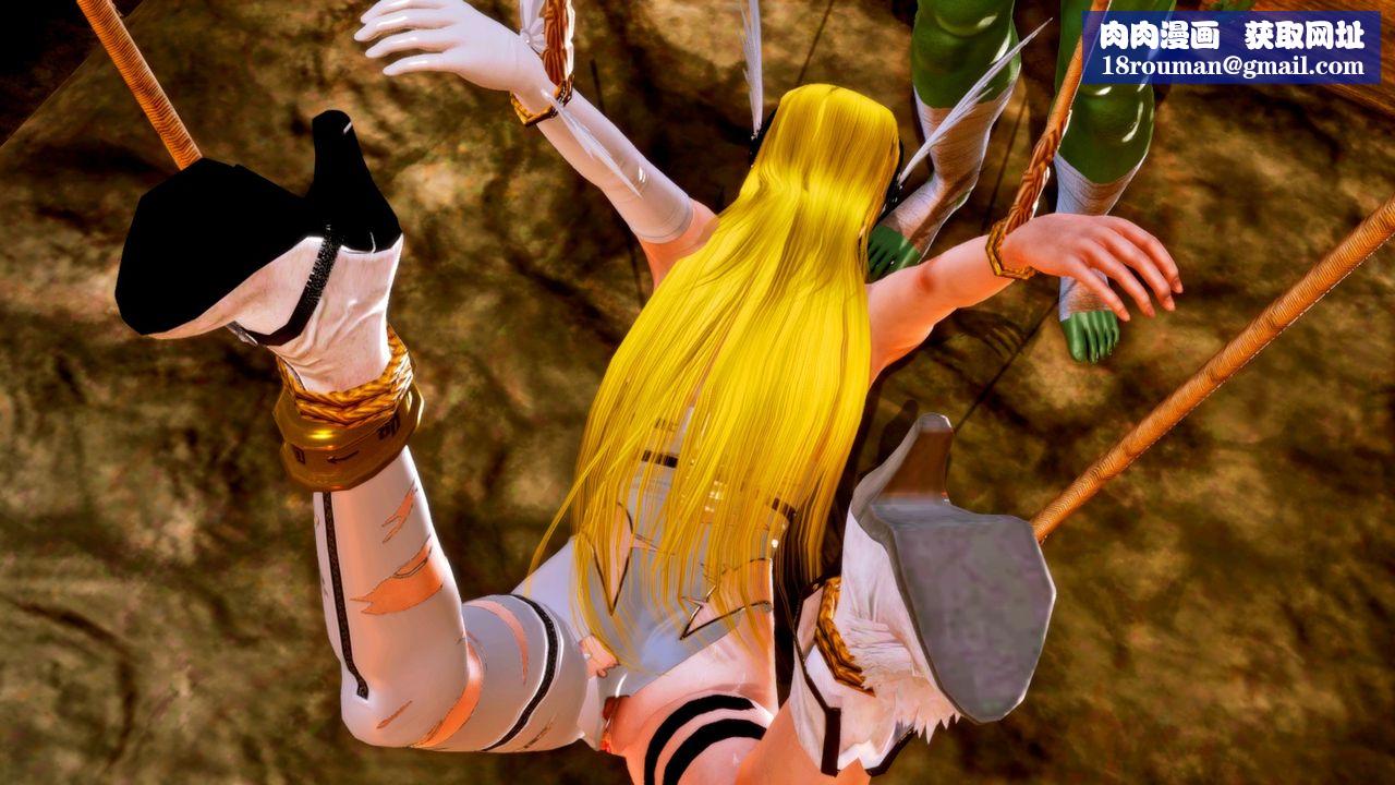 [3D]天女傳无惨地狱篇02