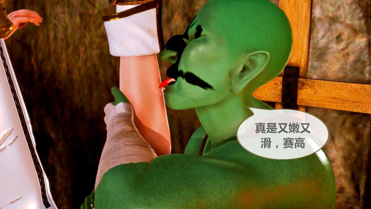 [3D]天女傳无惨地狱篇02