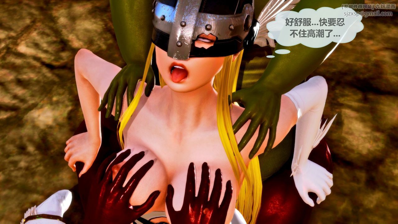 [3D]天女傳无惨地狱篇02