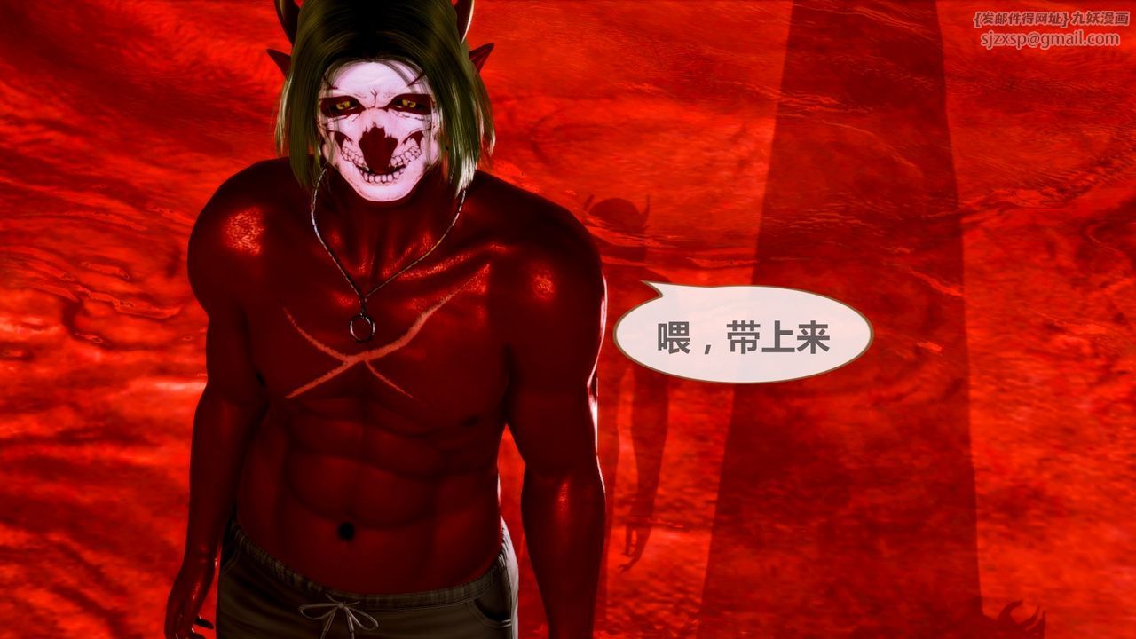 [3D]天女传无惨地狱篇02