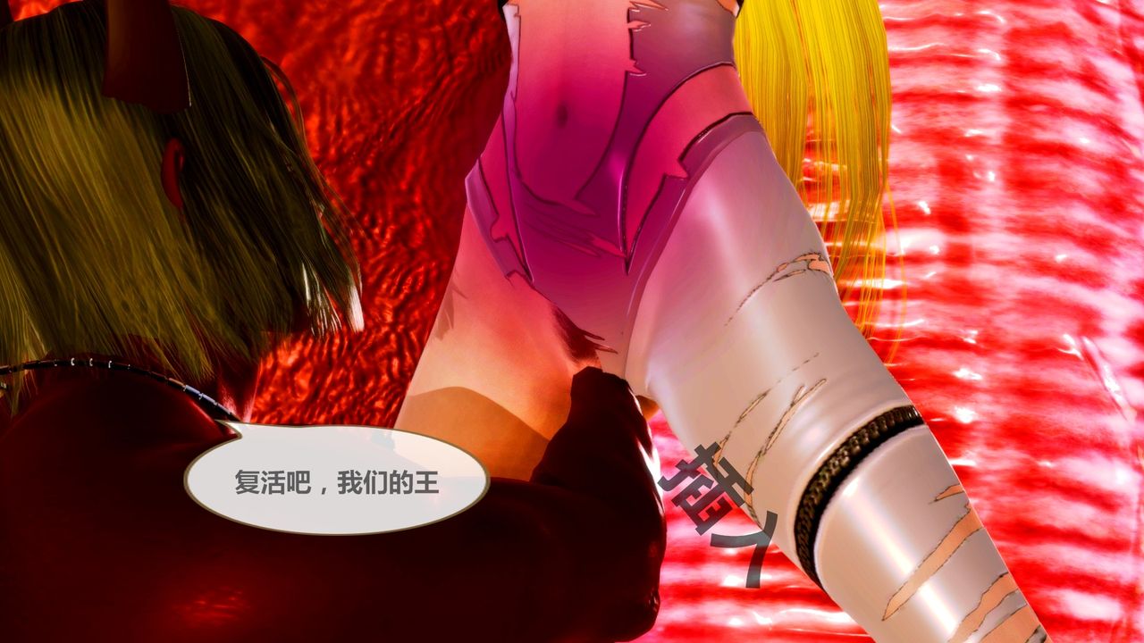 [3D]天女傳无惨地狱篇02