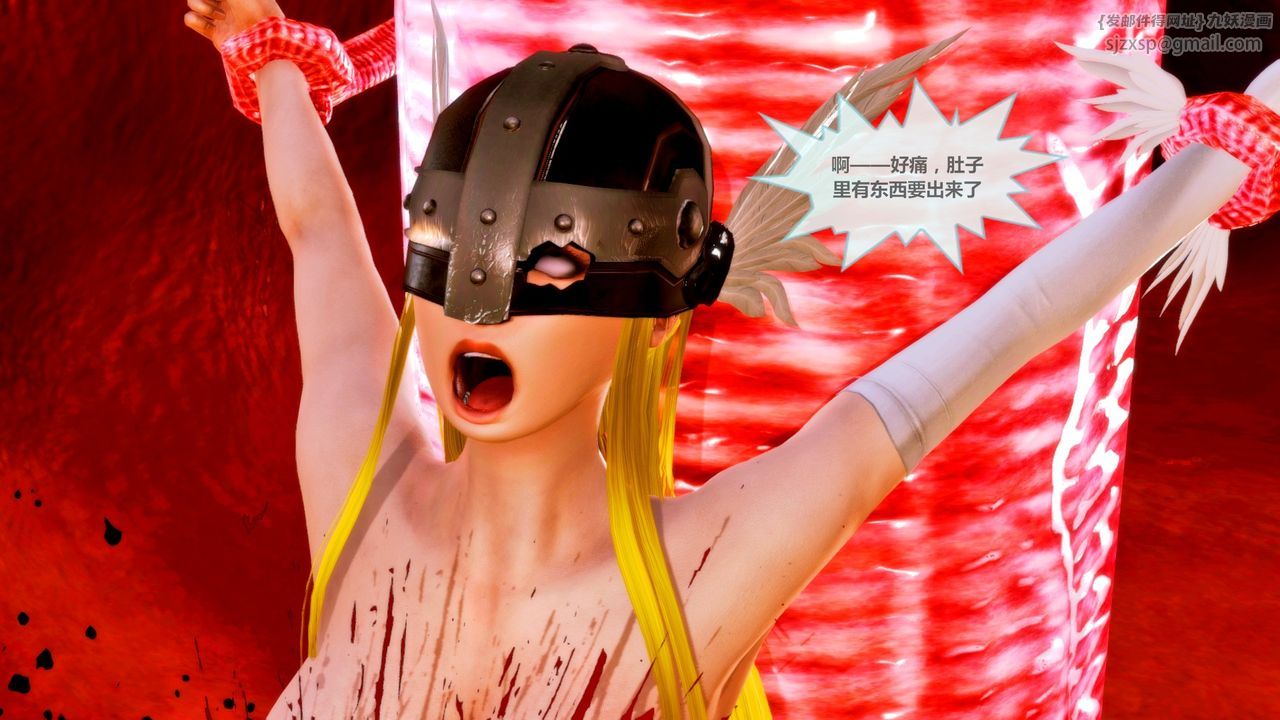 [3D]天女傳无惨地狱篇02