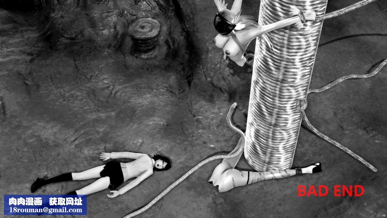 [3D]天女傳无惨地狱篇02