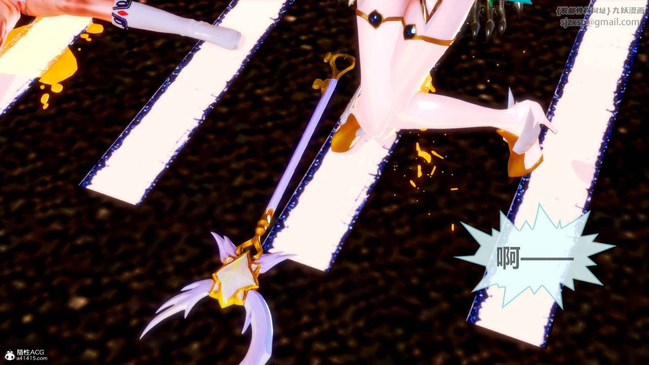 [3D]天女傳番外-异形产卵