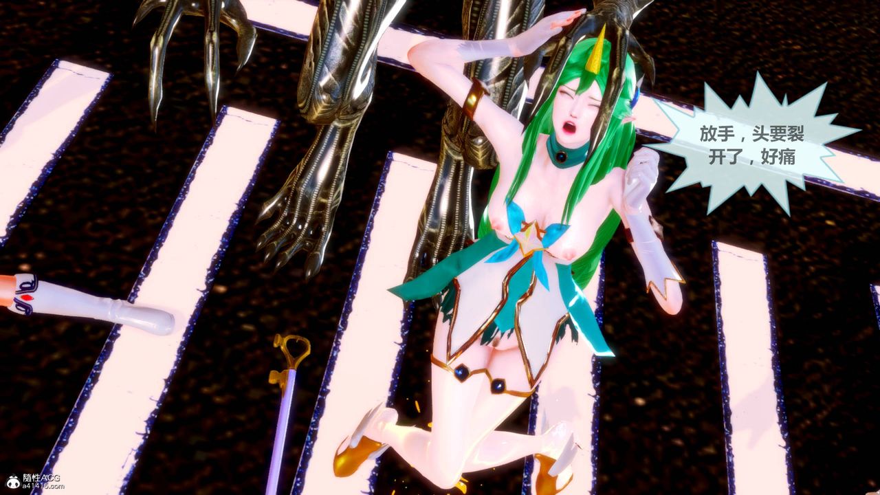 [3D]天女傳番外-异形产卵