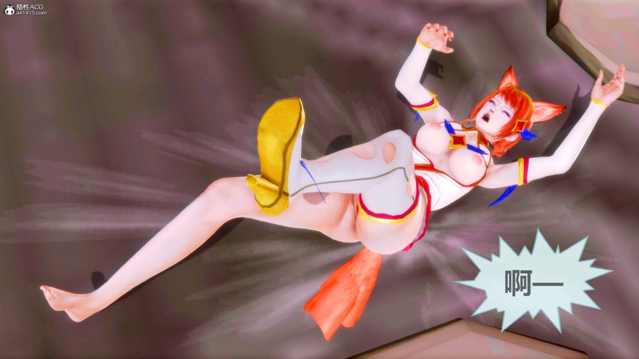 [3D]天女傳番外-异形产卵