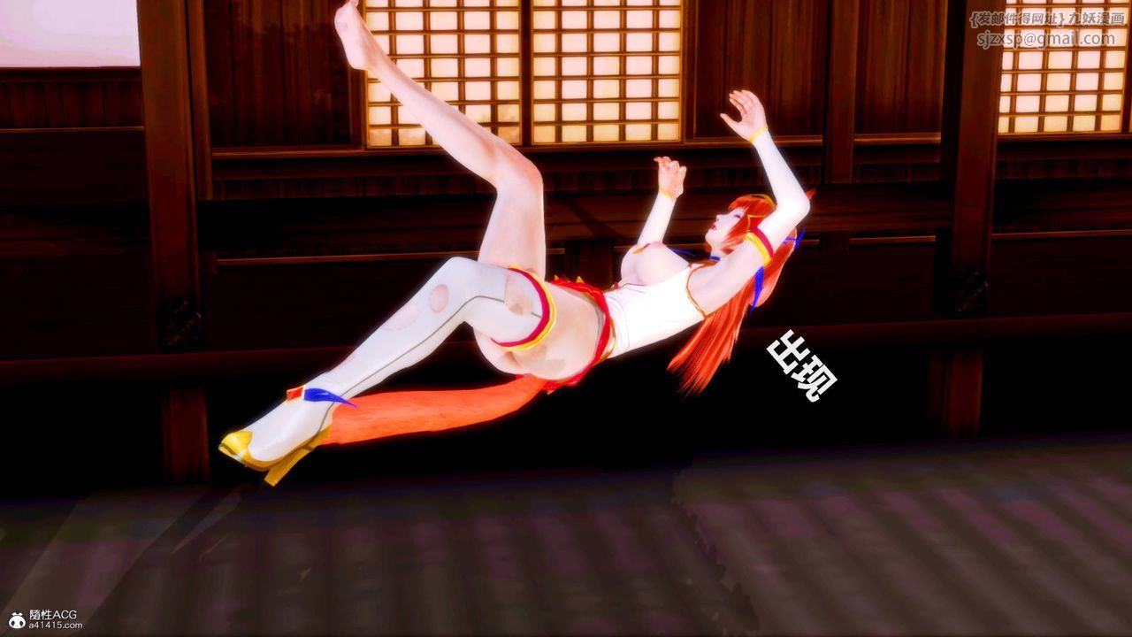 [3D]天女傳番外-异形产卵