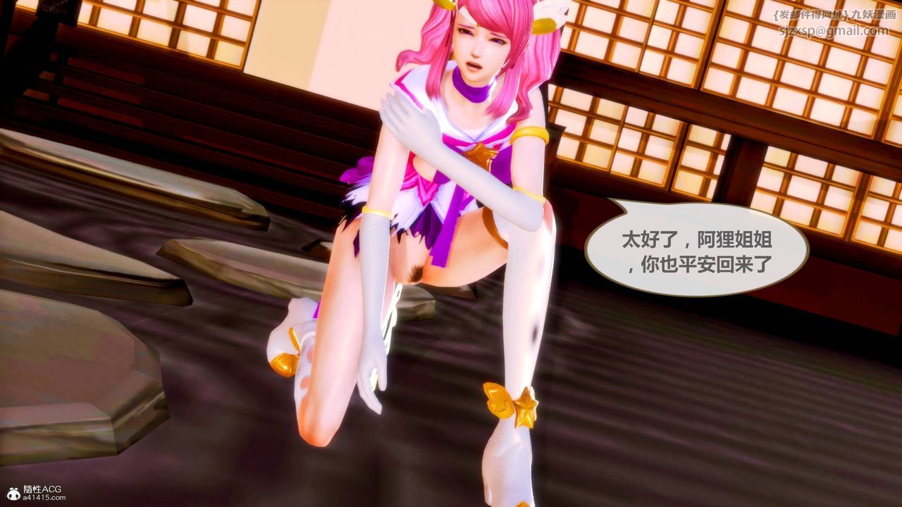 [3D]天女傳番外-异形产卵