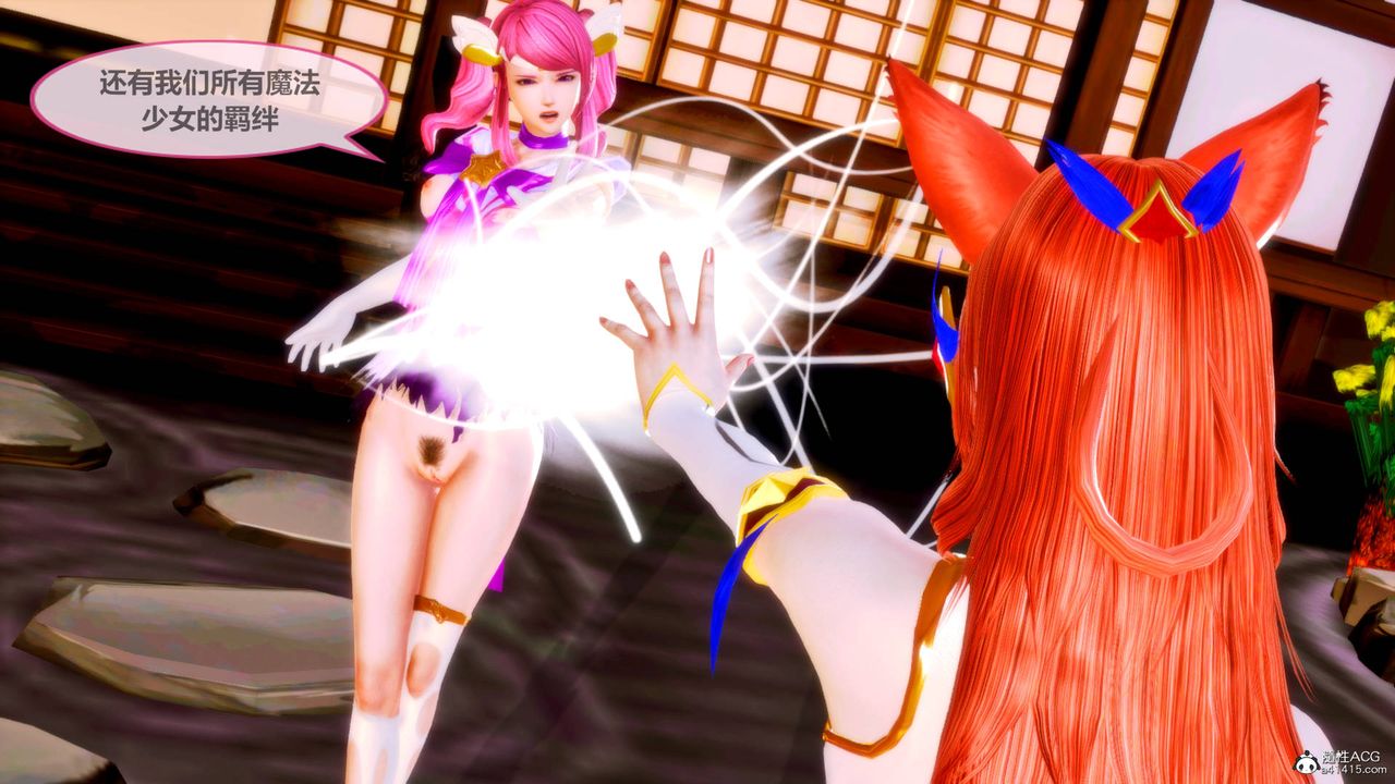 [3D]天女传番外-异形产卵