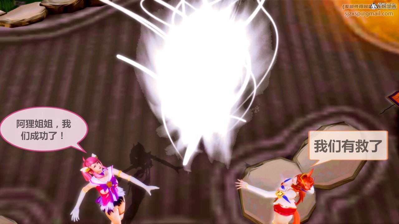 [3D]天女傳番外-异形产卵