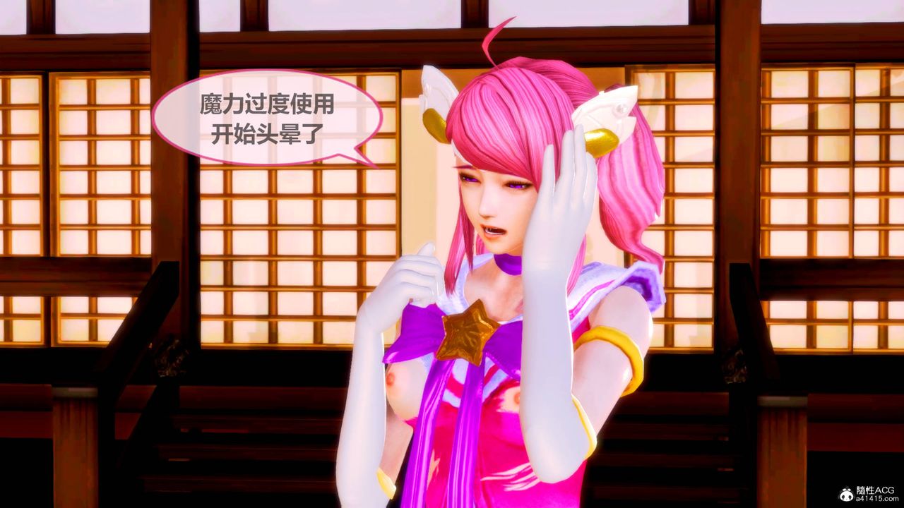 [3D]天女傳番外-异形产卵