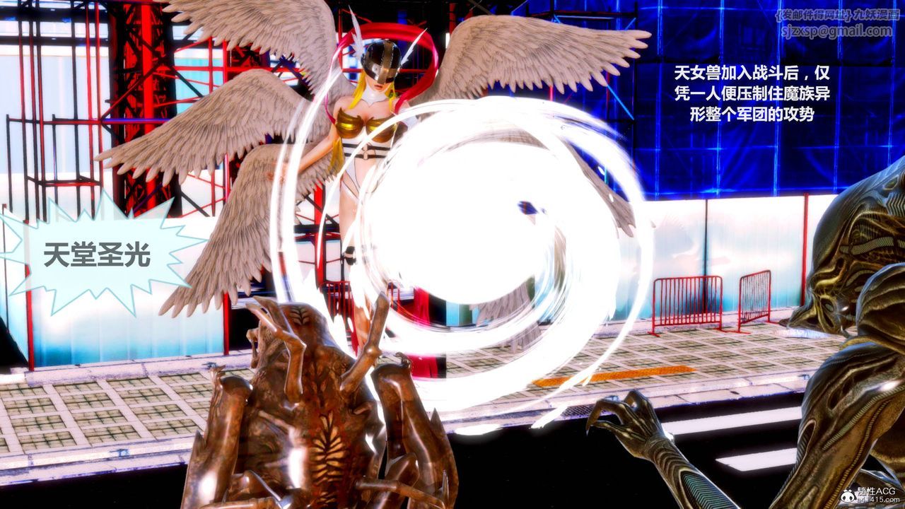 [3D]天女傳番外-异形产卵