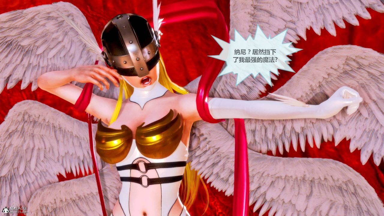 [3D]天女傳番外-异形产卵